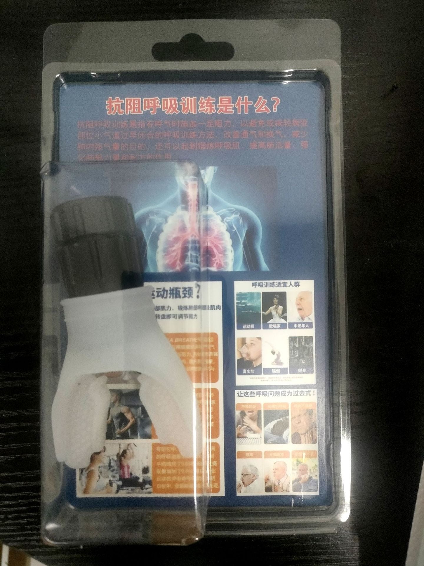 Incentive Spirometer — Breathing Exercise & Lung Trainer